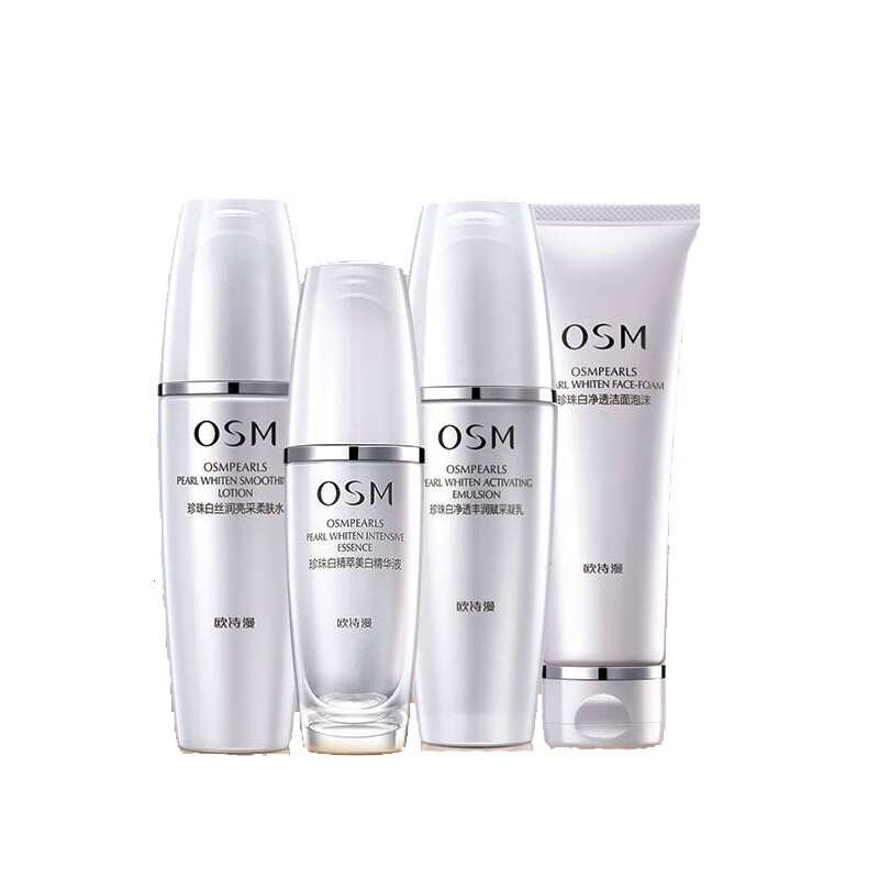 欧诗漫 珍珠白补水美白套装