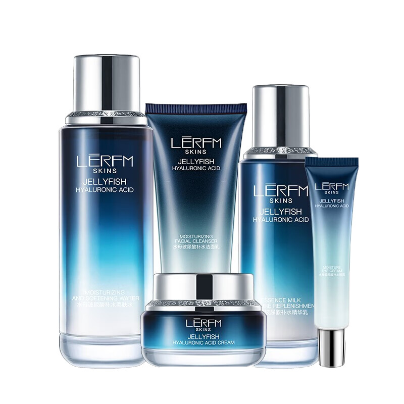 蓝尼芳可 深海补水护肤套装