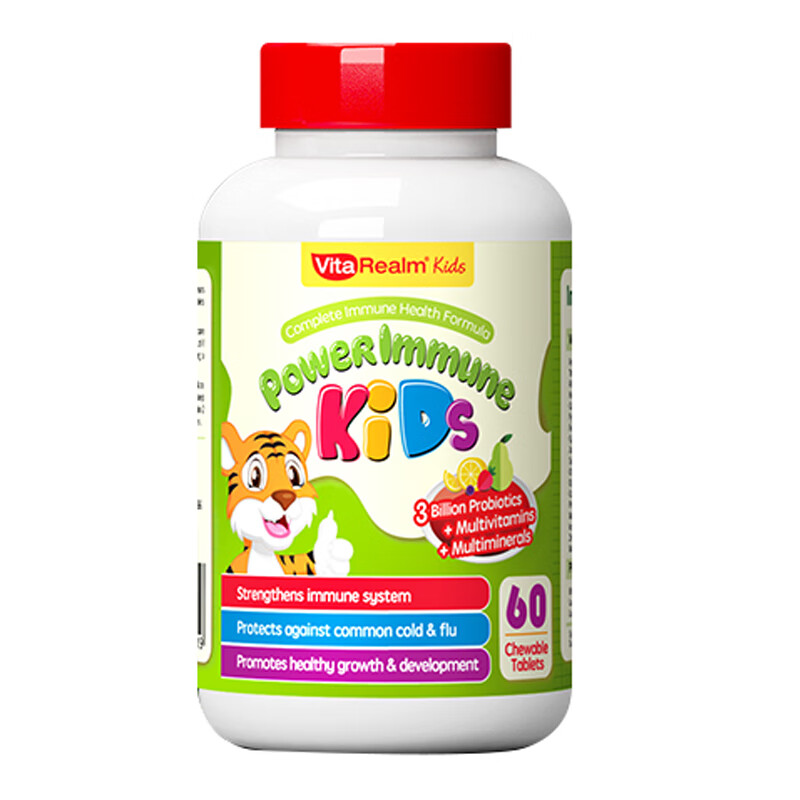 维乐原 儿童维生素咀嚼片