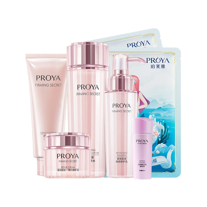 珀莱雅 密集补水护肤套装