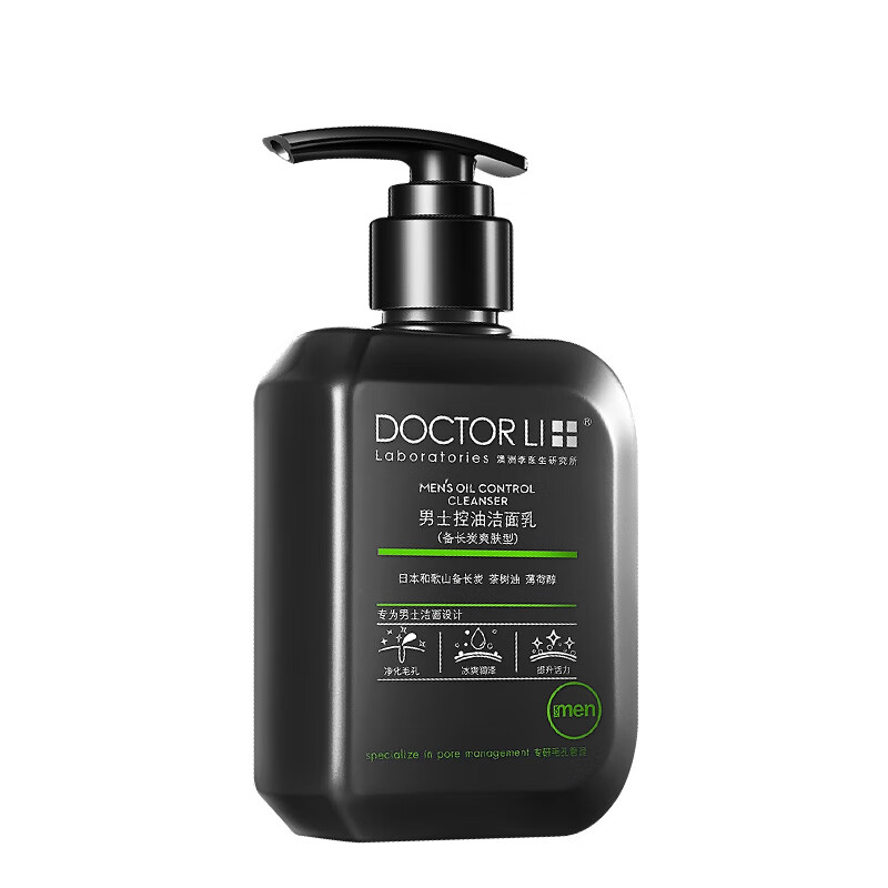 李医生 补水保湿男士洁面乳