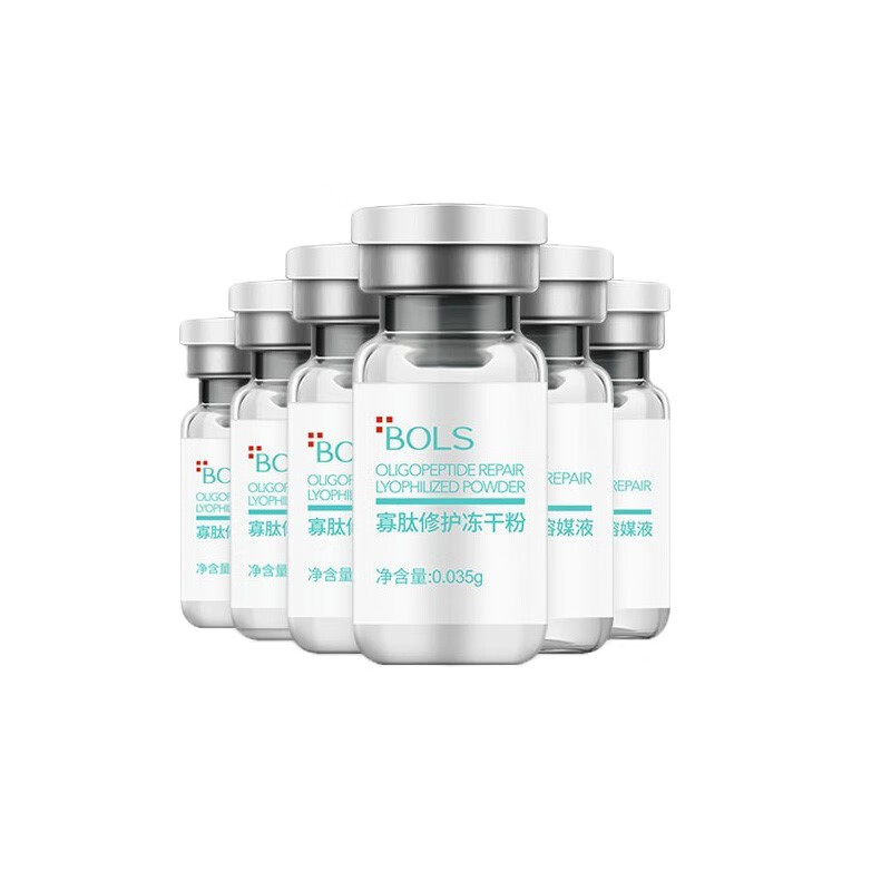 葆丽匙 高浓植萃精华液