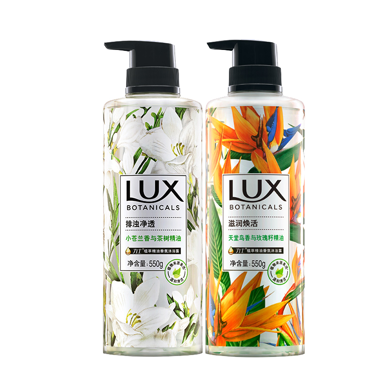 力士 沙龙香氛套装沐浴露