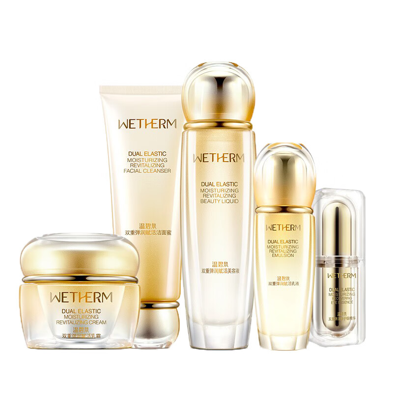 温碧泉 双重弹润赋活护肤套装