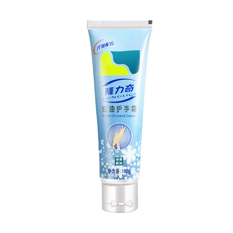 隆力奇 蛇油滋润保湿护手霜