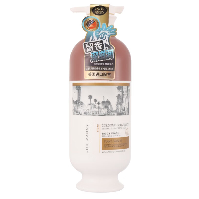 丝曼尼 精油香氛 沐浴露