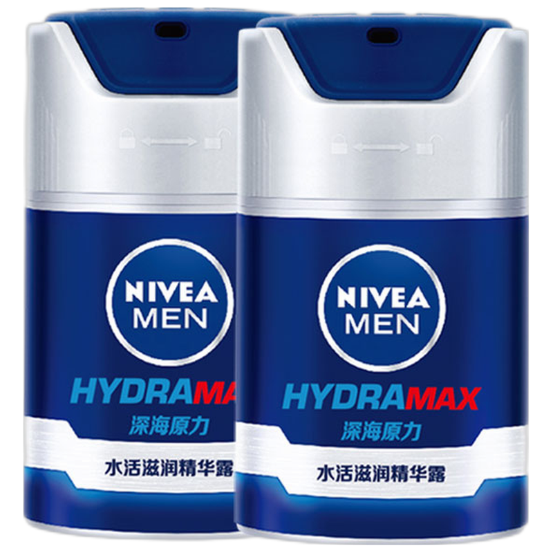 妮维雅 男士水活滋润精华乳液