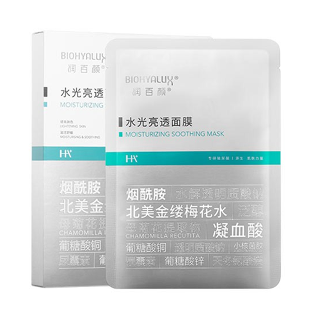 润百颜 蜂巢水光亮透面膜