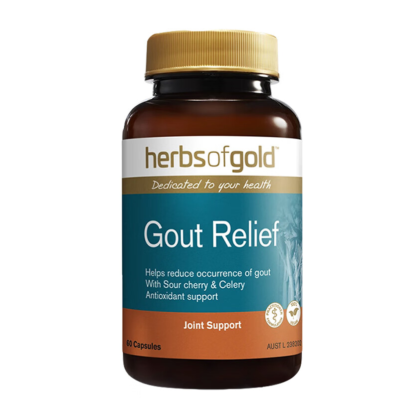 和丽康 芹菜籽 痛风灵