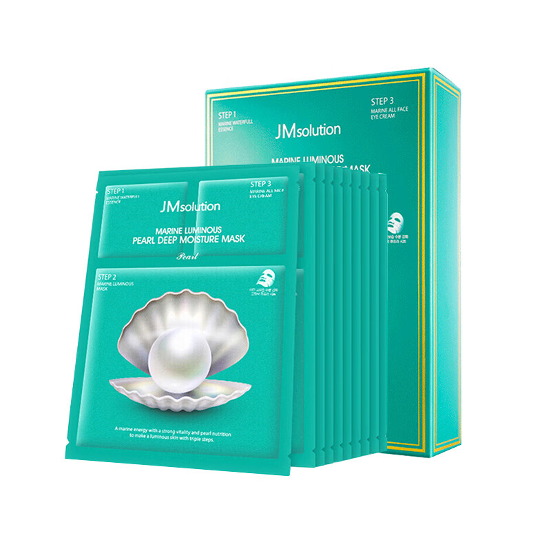 肌司研 海洋珍珠保湿面膜