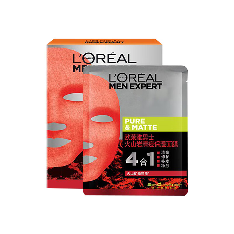 欧莱雅 疏通毛孔 男士面膜