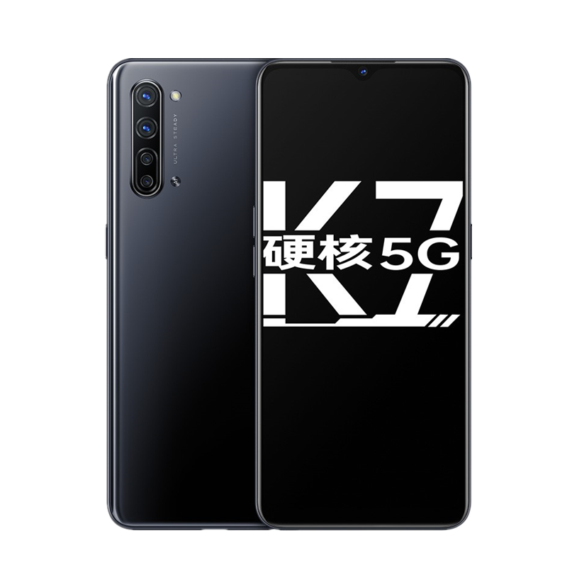 OPPO 5G全网通手机