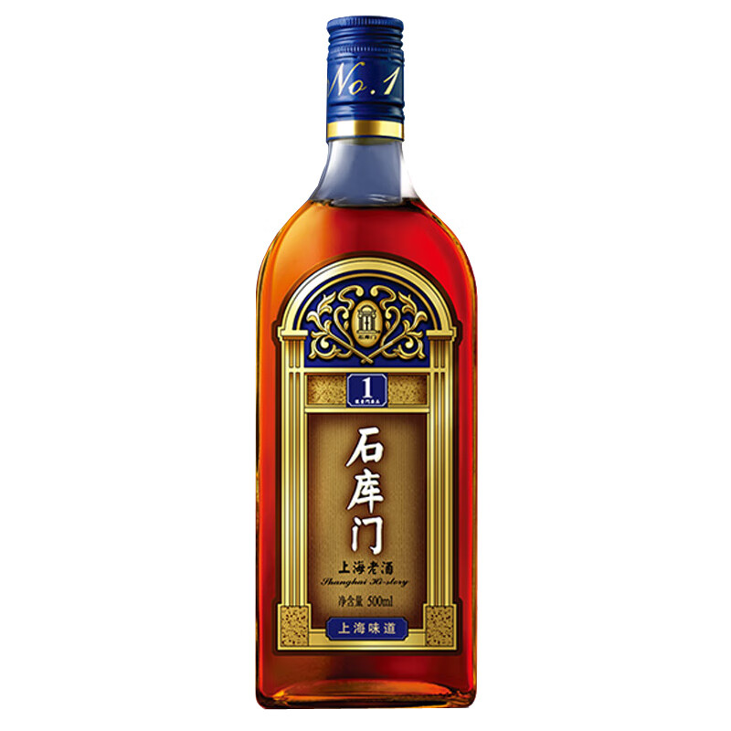 石库门 特型半干黄酒