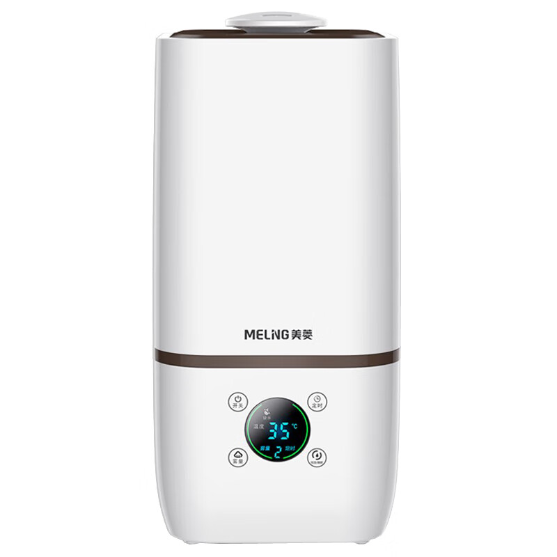 美菱 智能感应加湿器