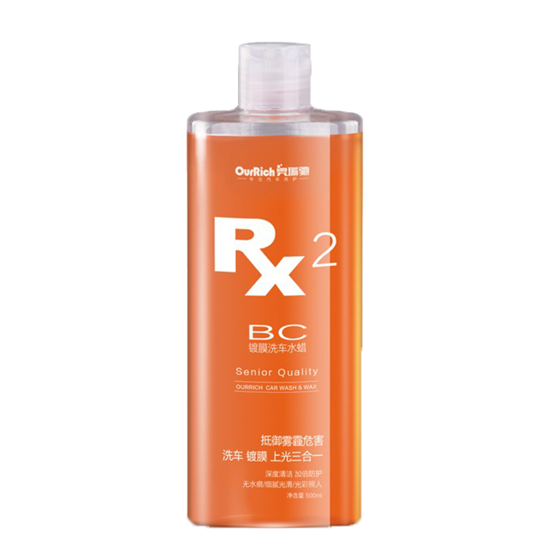 奥瑞驰 浓缩型 汽车清洁剂