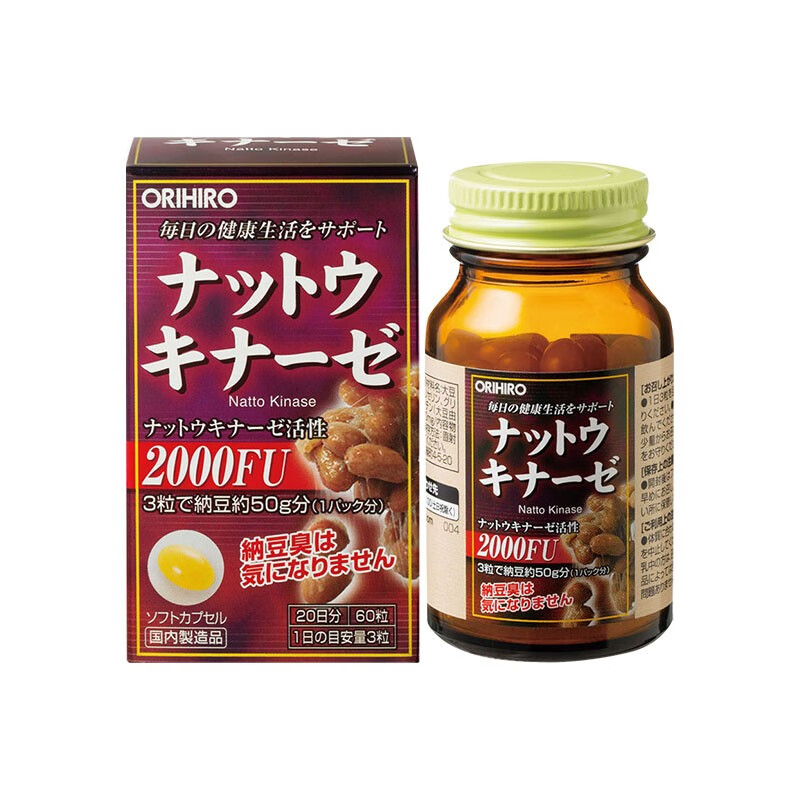 欧力喜乐进口纳豆激酶胶囊