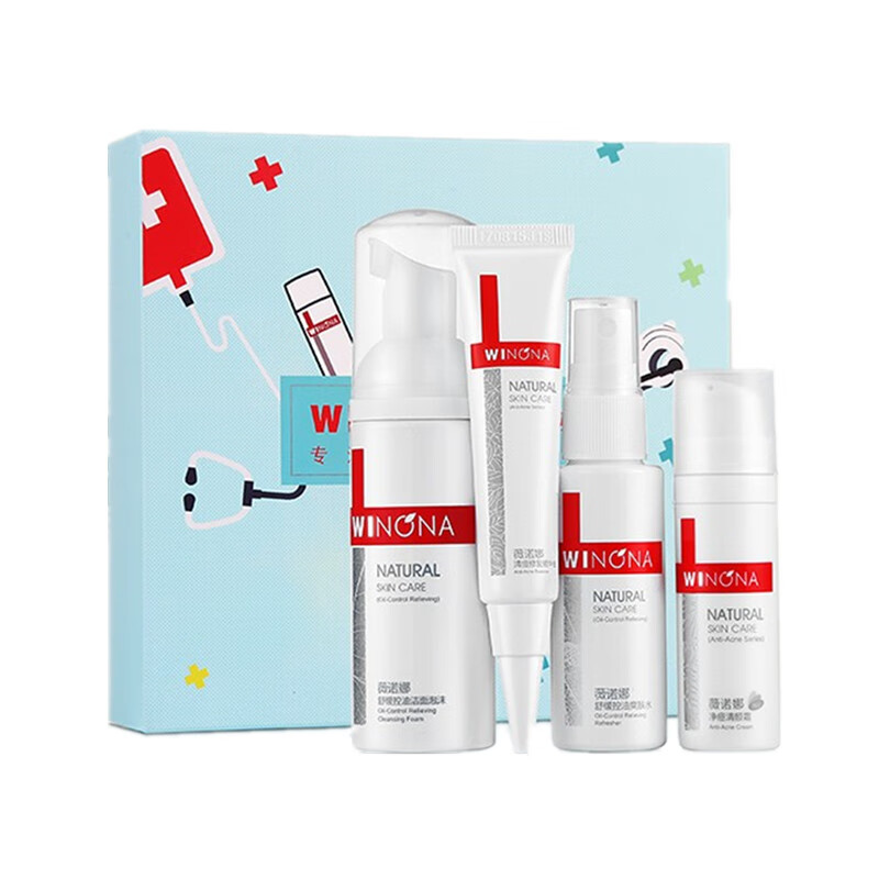 薇诺娜 均匀肤色护肤套装