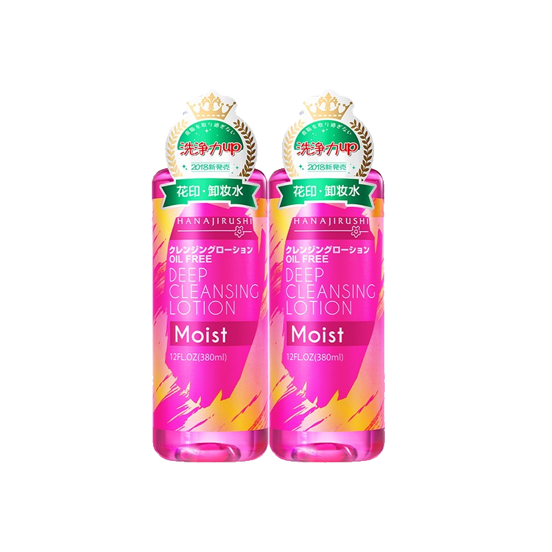 花印 滋养卸妆水