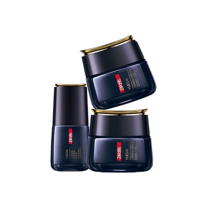 羽西 含人参精粹护肤套装