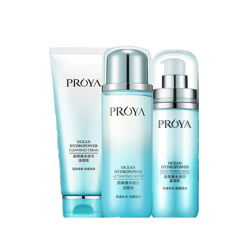 珀莱雅 水动力保湿套装