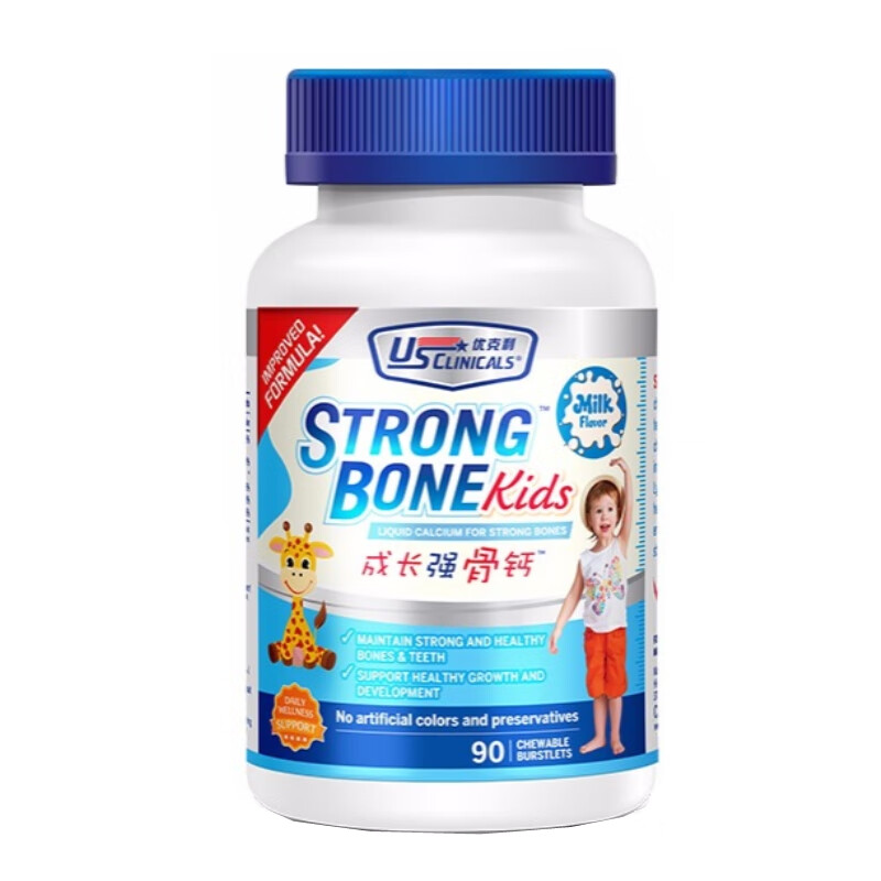 优克利 儿童营养 钙片