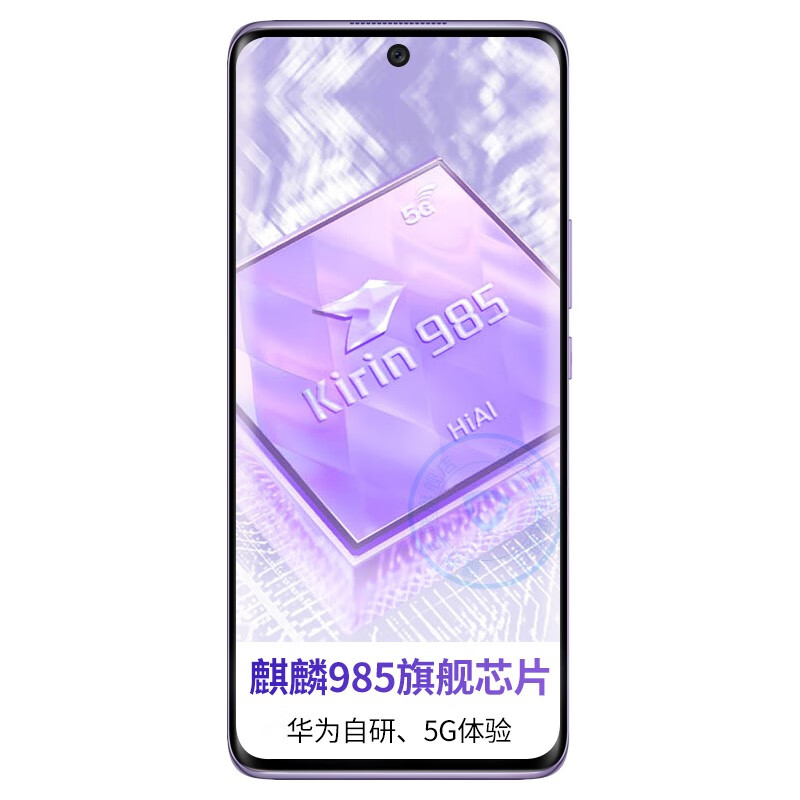 华为 高屏幕刷新率 手机