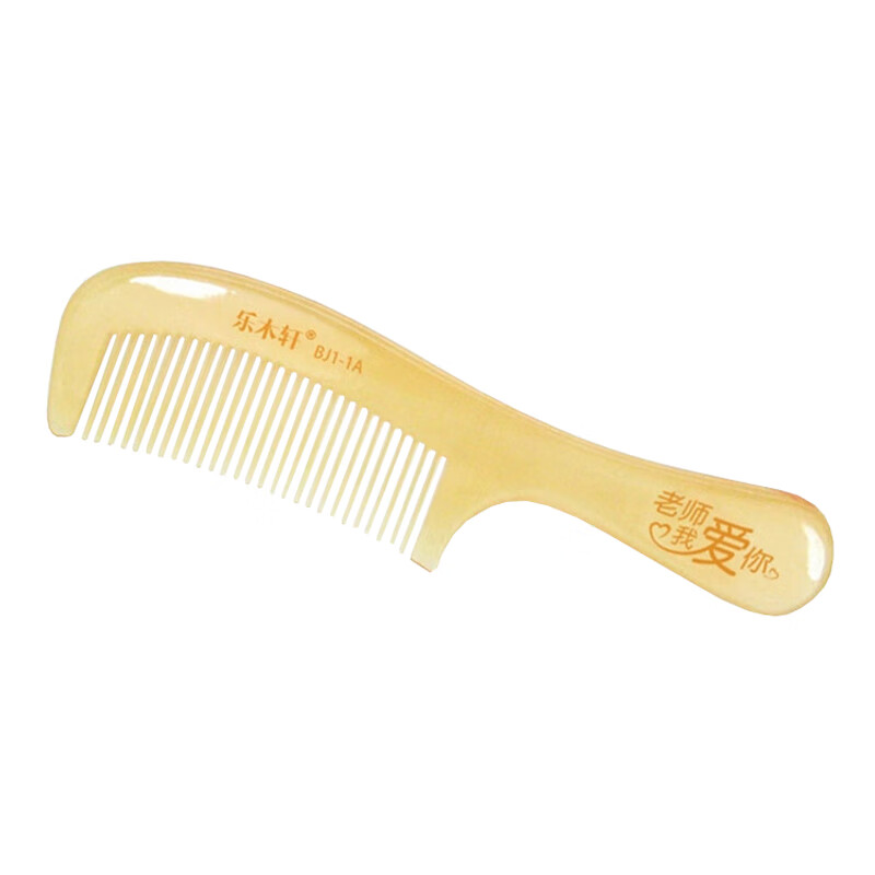 乐木轩 不挂发舒适 牛角梳