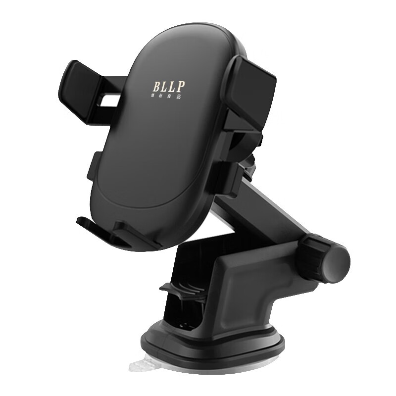 博利良品 中控台吸盘车载支架