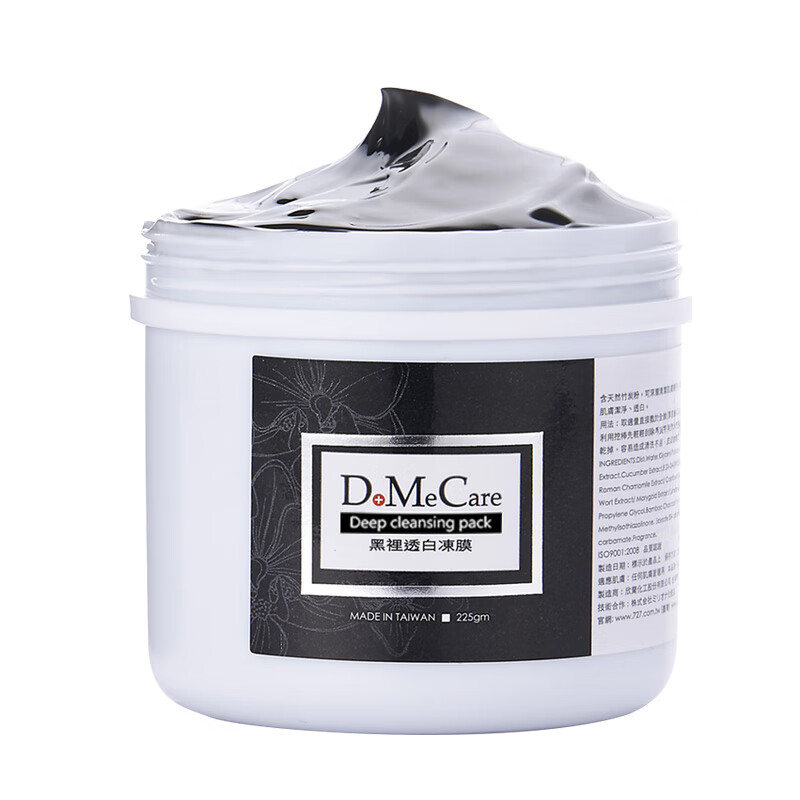 domecare舒缓清洁面膜