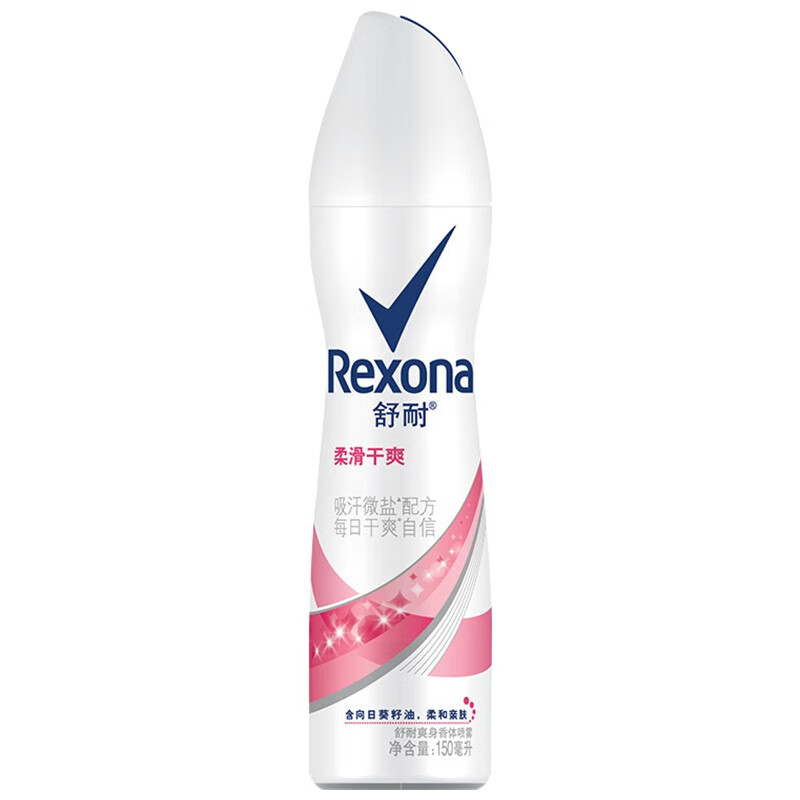舒耐 爽身香体止汗喷雾