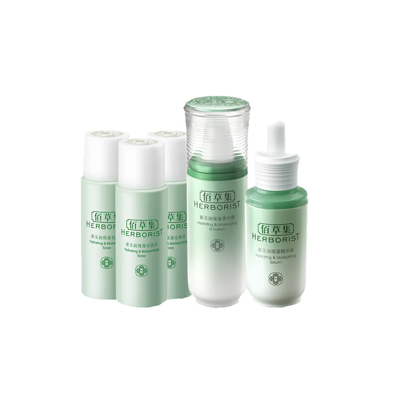 佰草集 保湿滋养护肤套装