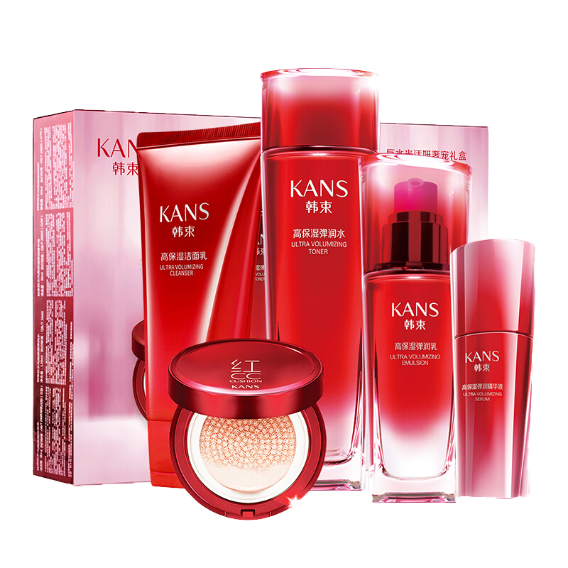 韩束 遮瑕补水护肤套装