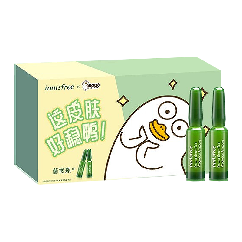 悦诗风吟 绿茶乳酸菌补水套装