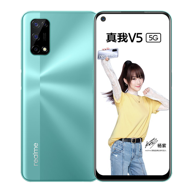 realme 30W闪充 手机