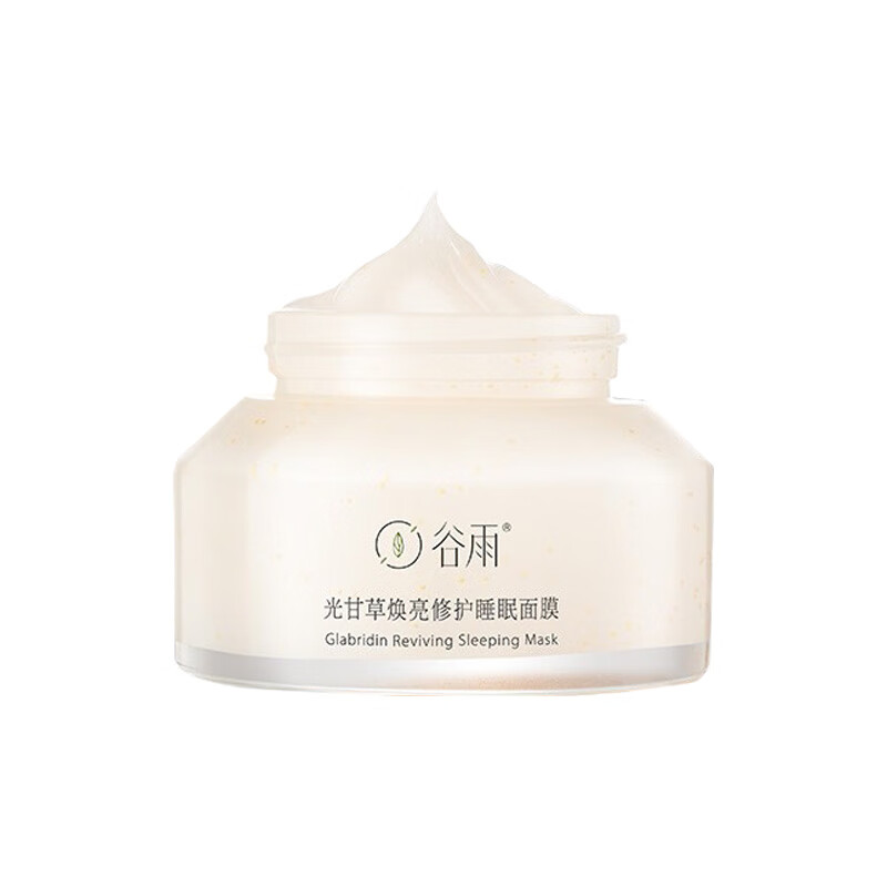 谷雨 美白修护涂抹式面膜