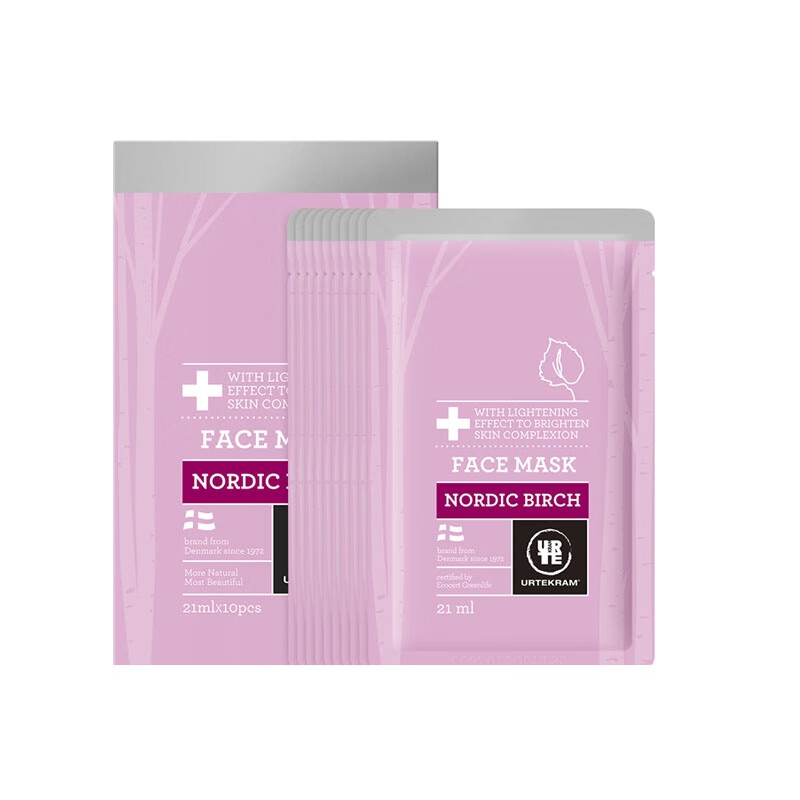 亚缇克兰 桦树汁天然保湿面膜