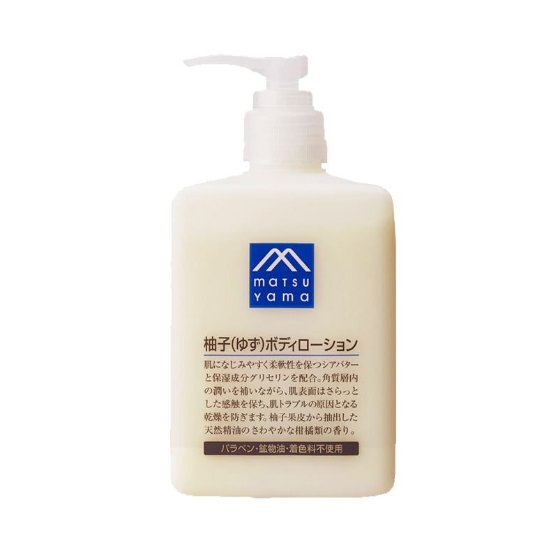 松山油脂 保湿柚子身体乳