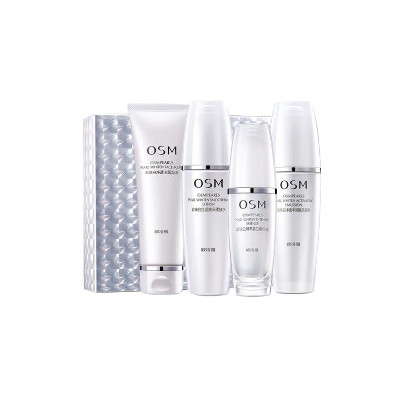 欧诗漫 珍珠白补水美白护肤套装