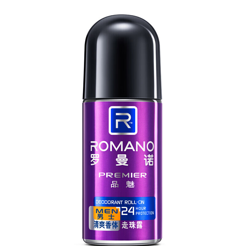 罗曼诺 去狐臭止汗露