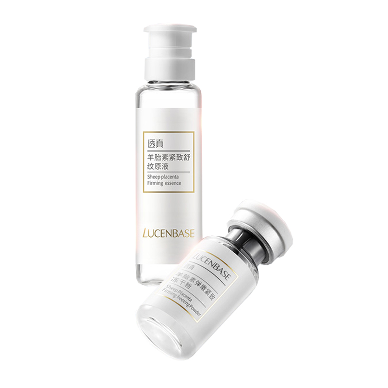 透真 提亮紧致淡化细纹面部精华