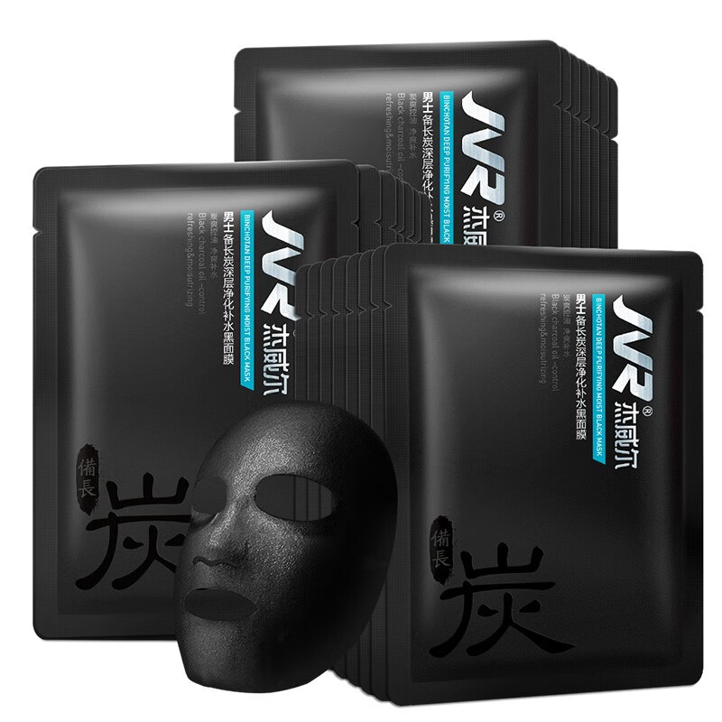 杰威尔 备长炭深层净化补水面膜