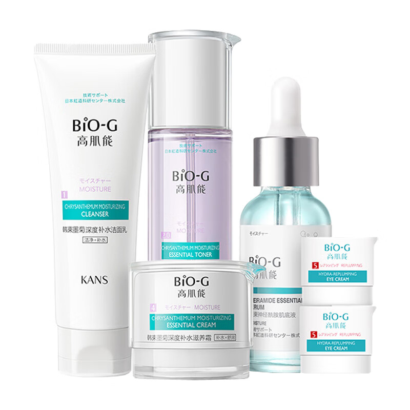 韩束 紧致修护 护肤套装