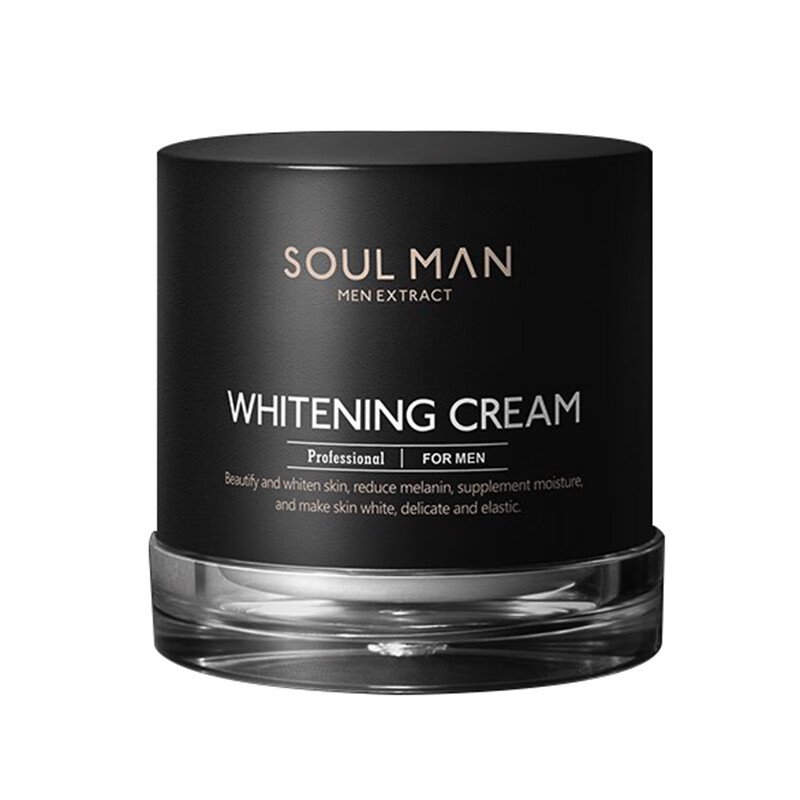 极男 控油美白男士面霜