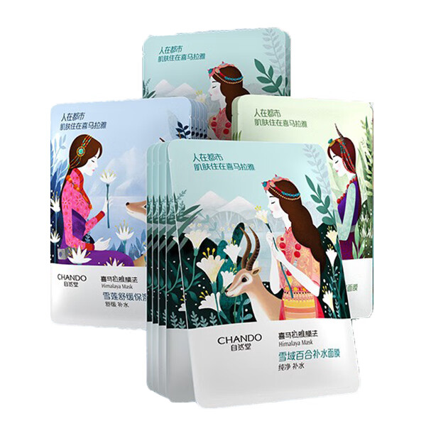 自然堂 喜马拉雅植物补水面膜