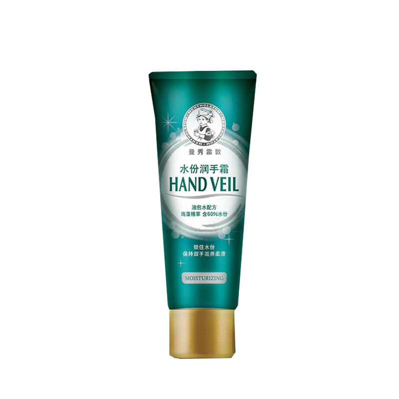 曼秀雷敦 滋润修护护手霜
