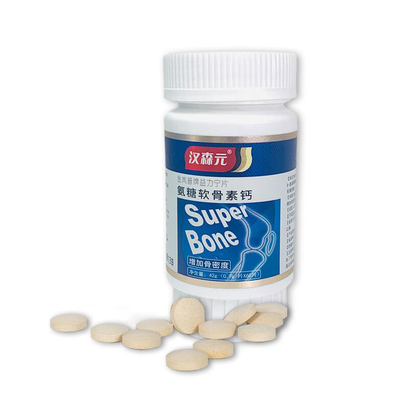 汉森元 补软骨氨糖营养品