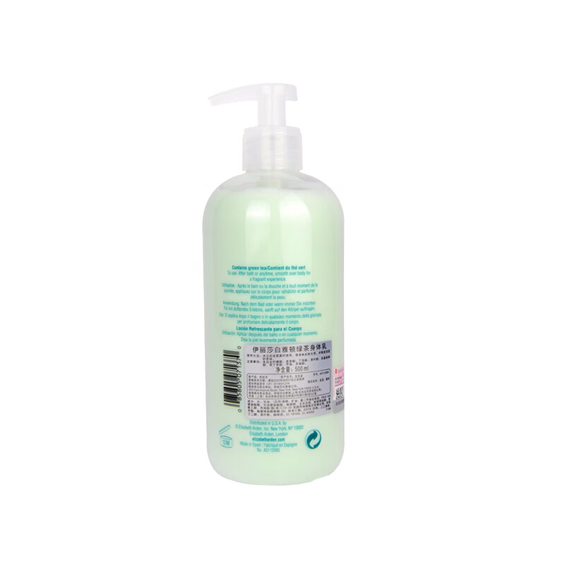 伊丽莎白雅顿 绿茶爽肤身体乳