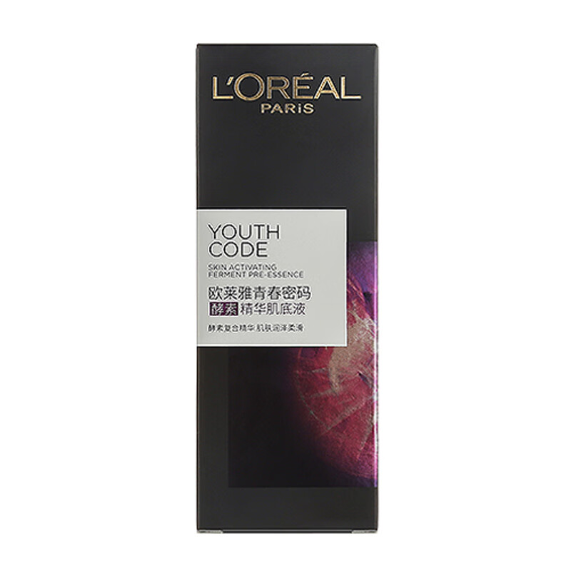 欧莱雅 小黑瓶 酵素精华肌底液