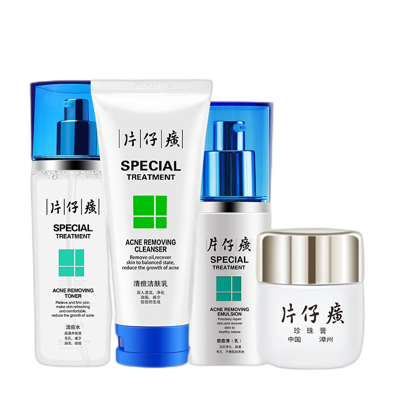 片仔癀 水润肌肤套装