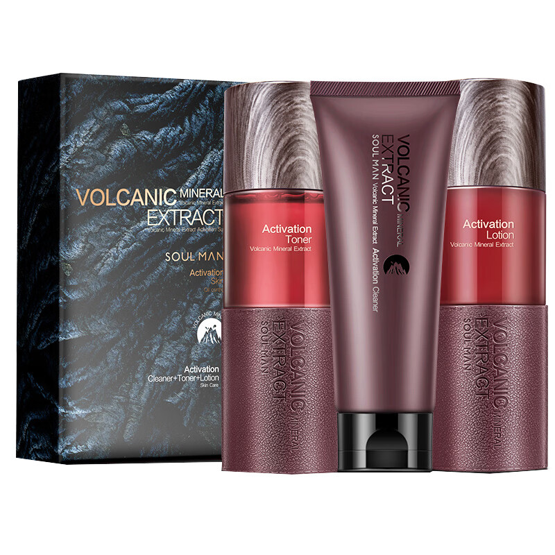 极男 男士火山矿物控油套装